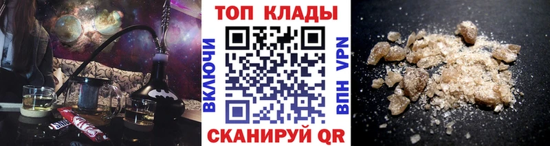 Где купить Бородино APVP  Мефедрон  Канабис  COCAIN 