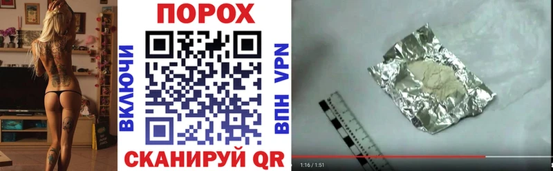 АМФЕТАМИН VHQ  Бородино 