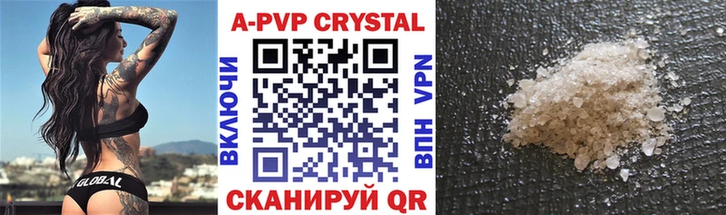 A PVP крисы CK  OMG ссылки  Бородино 
