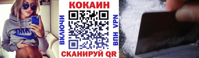 COCAIN Перу  магазин продажи наркотиков  Бородино 