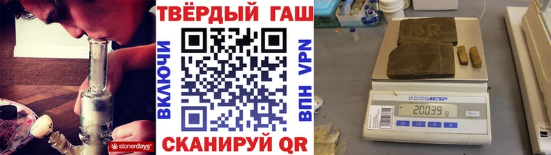 mega зеркало Бородино ГАШ убойный