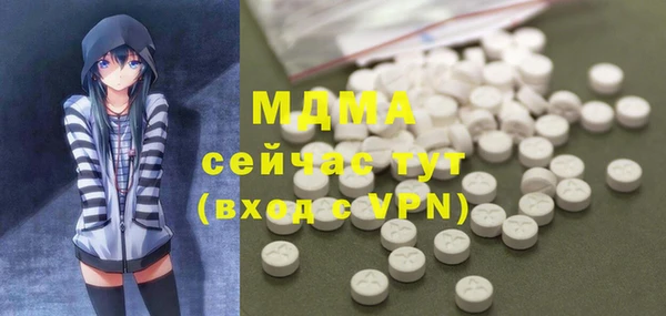 ешки Белокуриха