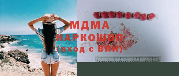 мдма Белоозёрский