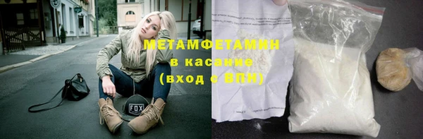 молекула духа Краснотурьинск