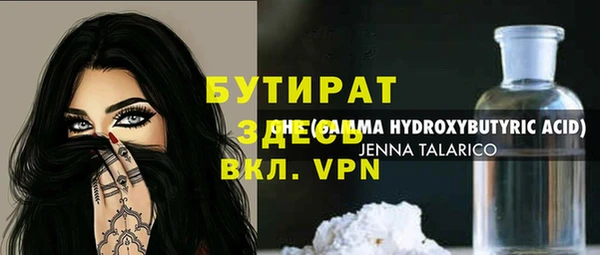 спиды Беломорск