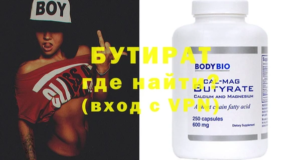 ешки Белокуриха