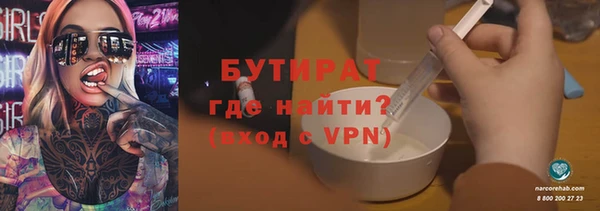 бошки Красноперекопск