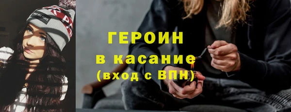 ешки Белокуриха