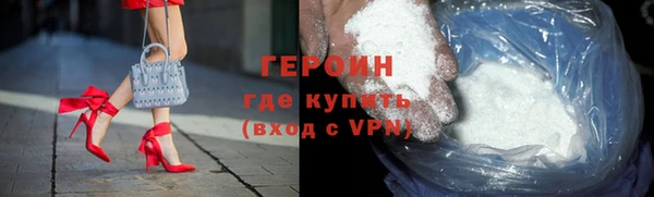 кокаин Краснослободск