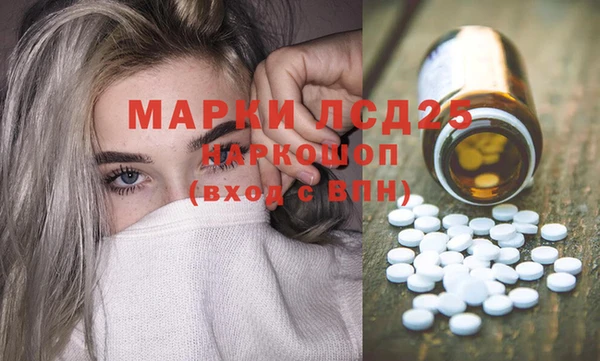 мдма Белоозёрский