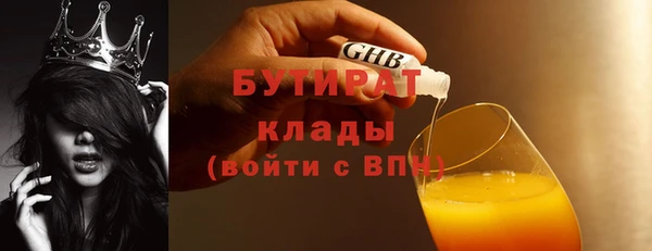 ешки Белокуриха