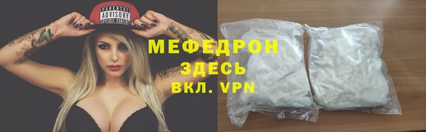 спиды Беломорск