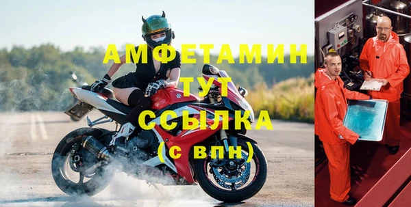 спиды Беломорск