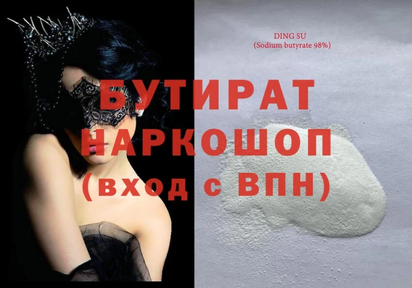 ешки Белокуриха