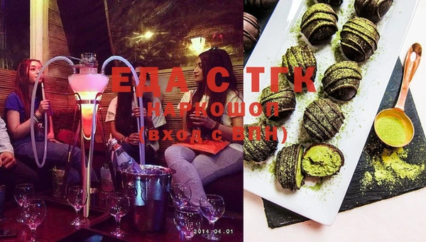 ешки Белокуриха