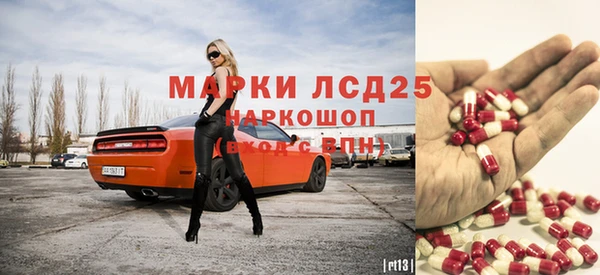 ешки Белокуриха