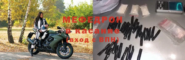 альфа пвп Ладушкин
