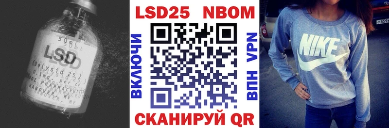 что такое   Бородино  LSD-25 экстази ecstasy 