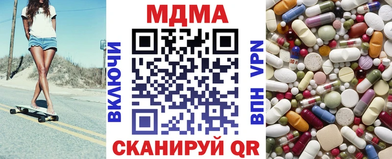 где можно купить наркотик  Бородино  МДМА crystal 