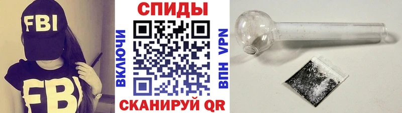 как найти наркотики  Бородино  Первитин пудра 