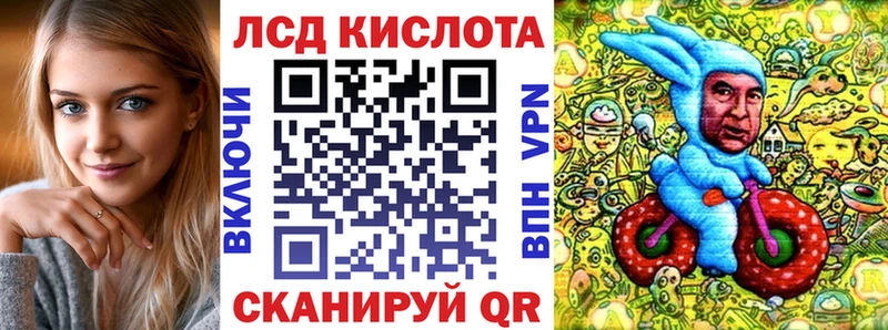 наркотики  Бородино  Наркотические марки 1,5мг 