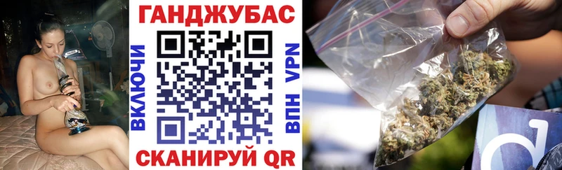 blacksprut маркетплейс  Бородино  Шишки марихуана марихуана  где купить наркоту 